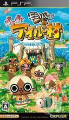 Monster Hunter Diary: Poka Poka Airou Village - Japanese